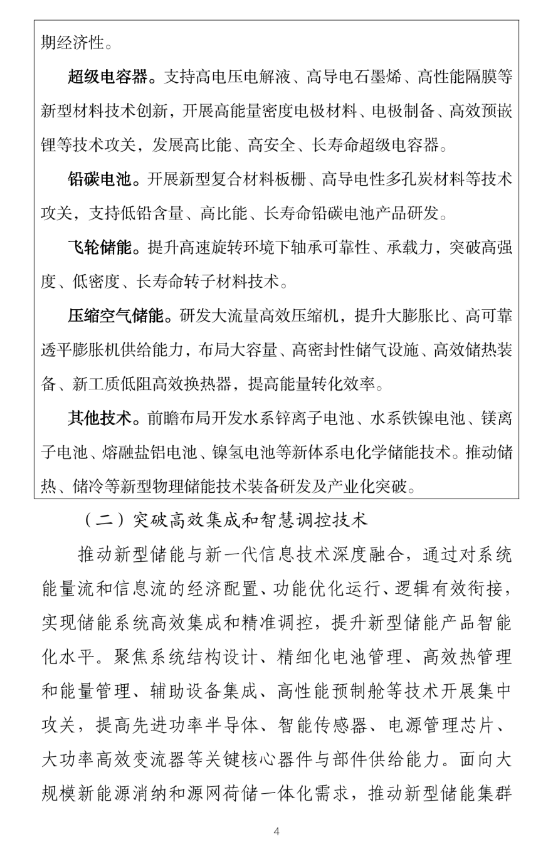 67c109500a9b5.png 67c109500a9b5.png