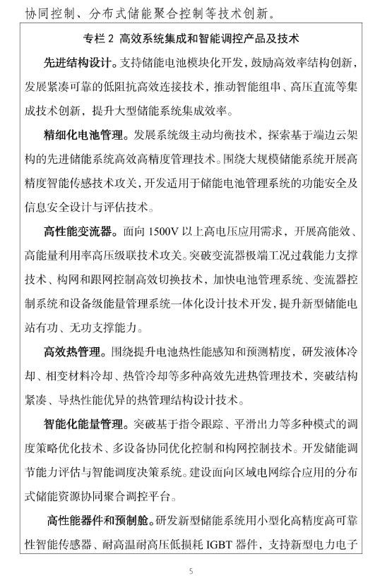 67c109517270a.png 67c109517270a.png