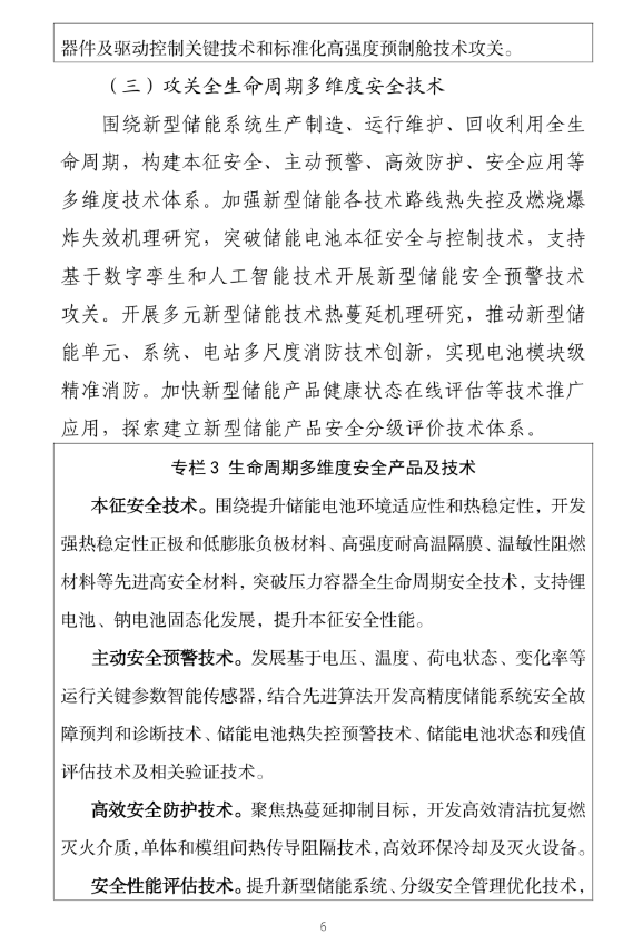 67c109c89aa2d.png 67c109c89aa2d.png