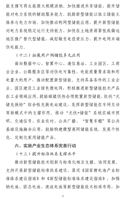 67c109cc565f4.png 67c109cc565f4.png