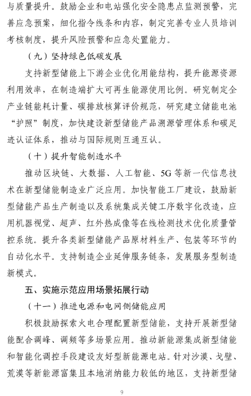 67c109cd0f469.png 67c109cd0f469.png