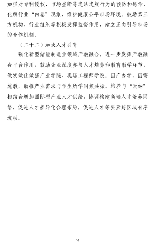 67c109cdc4a3b.png 67c109cdc4a3b.png